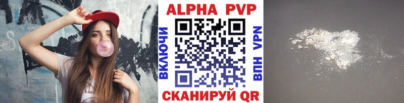 A PVP крисы CK  Алагир 