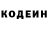 ГЕРОИН хмурый Jonny See
