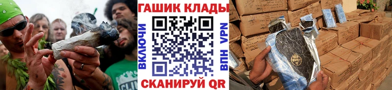 ГАШИШ 40% ТГК  продажа наркотиков  Алагир 