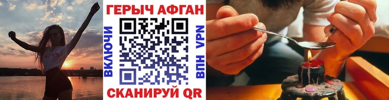 Героин Афган  хочу   ОМГ ОМГ зеркало  Алагир 