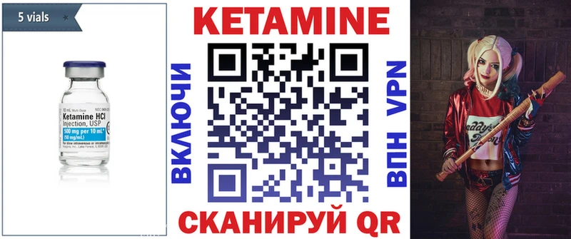 hydra зеркало  Алагир  Кетамин ketamine 