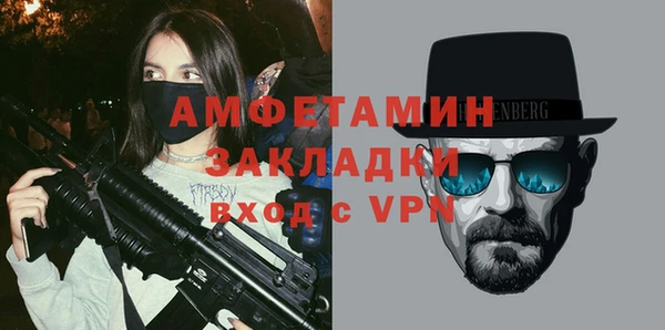 дистиллят марихуана Абаза