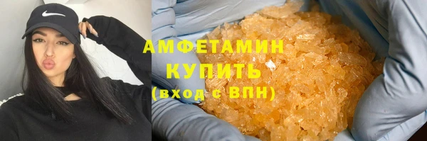 эйфоретик Абинск