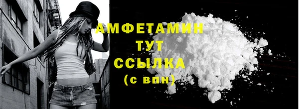 дистиллят марихуана Абаза