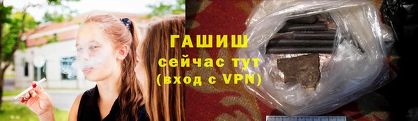дистиллят марихуана Абаза