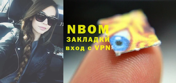 дистиллят марихуана Абаза