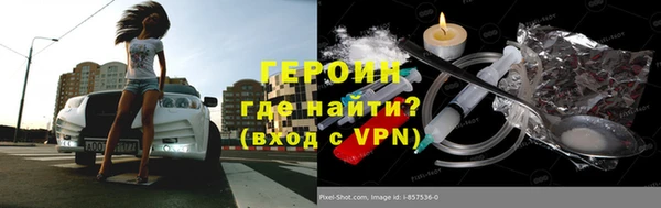 дистиллят марихуана Абаза
