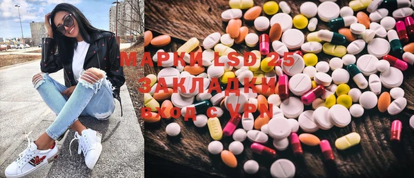 дистиллят марихуана Абаза