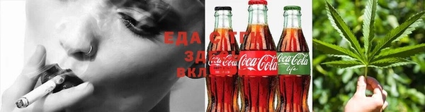 дистиллят марихуана Абаза