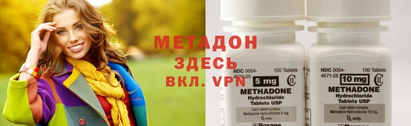дистиллят марихуана Абаза