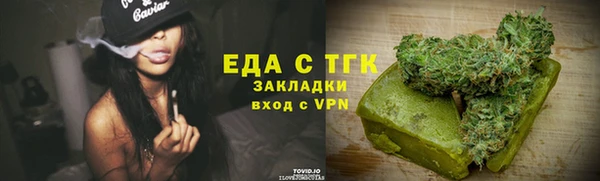 дистиллят марихуана Абаза