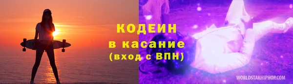эйфоретик Абинск