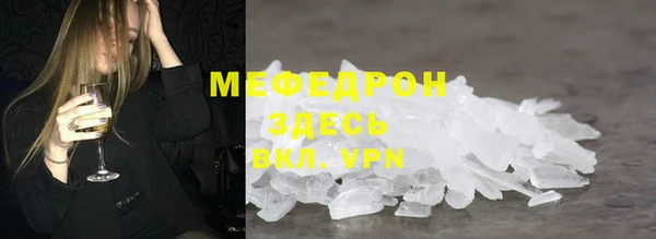 дистиллят марихуана Абаза