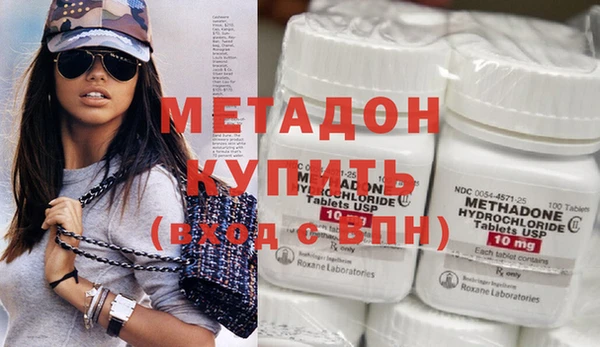 эйфоретик Абинск