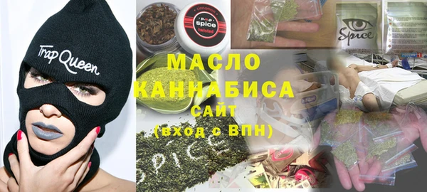 эйфоретик Абинск