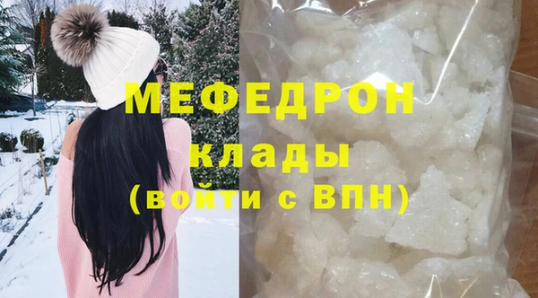 MDMA Медногорск