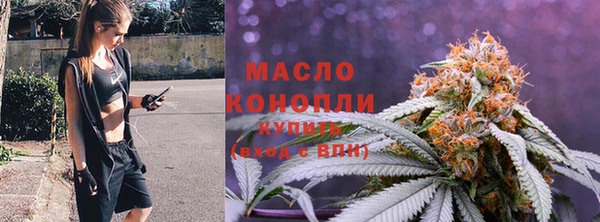 дистиллят марихуана Абаза
