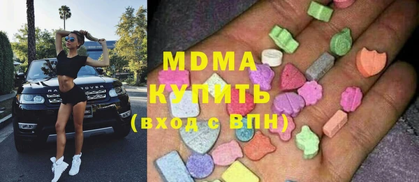 mdma Абдулино