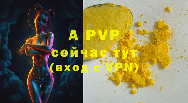 эйфоретик Абинск