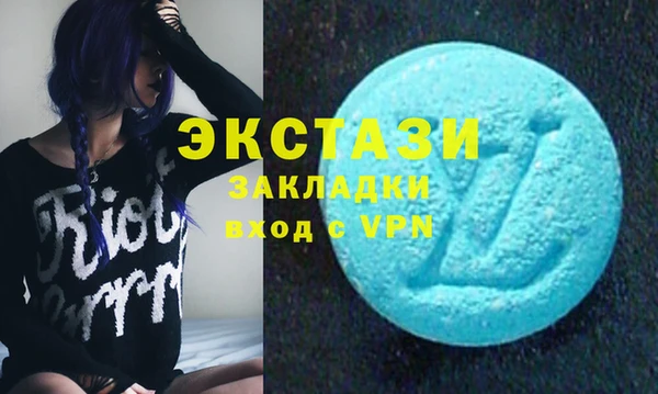 эйфоретик Абинск