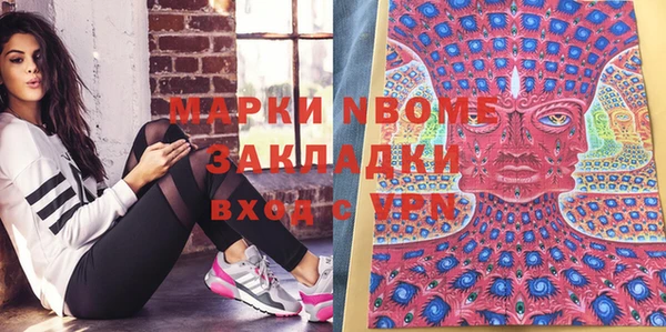 эйфоретик Абинск