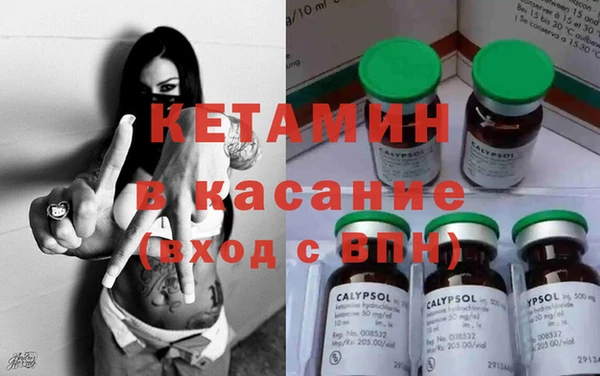 эйфоретик Абинск