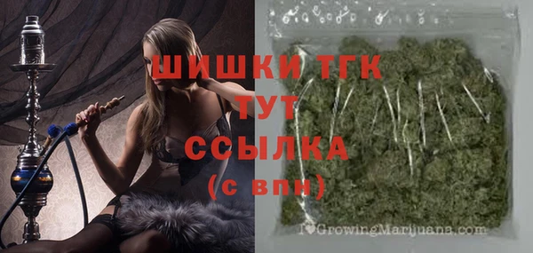 дистиллят марихуана Абаза