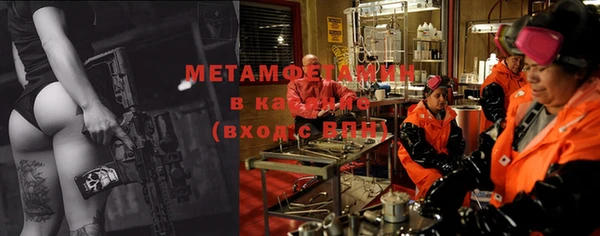 эйфоретик Абинск
