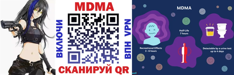 мега зеркало  Алагир  MDMA молли 