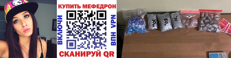 магазин    Алагир  МЕФ мяу мяу 
