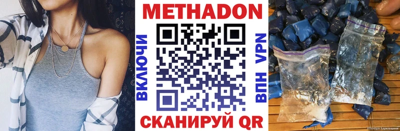 Метадон мёд  Алагир 