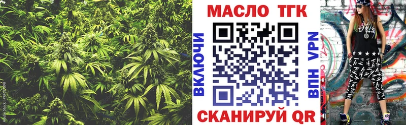Дистиллят ТГК вейп с тгк  цена наркотик  Алагир 